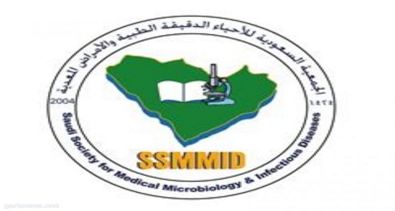 انعقاد المؤتمر العلمي لـ ” سعودية الأمراض المعدية ” في جدة