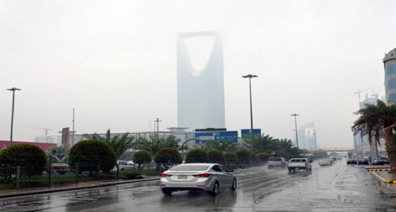 استمرار هطول أمطار رعدية مصحوبة برياح نشطة على الرياض