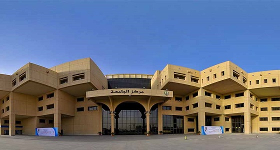 إعلان موعد صرف مكافآت الطلاب في جامعة الملك سعود