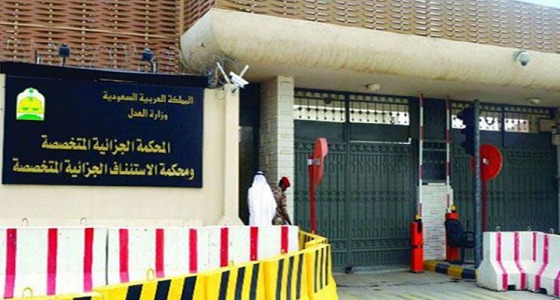 السجن 28 عاما لشخصين انضما إلى خلية إرهابية استهدفت رجال الأمن