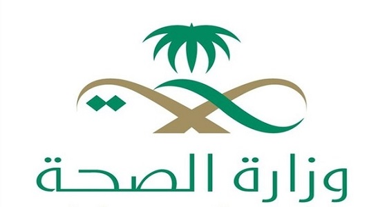 ” الصحة ” ترد على اتهام مواطن لـ مستشفى القنفذة بالتسبب في ضعف بصره