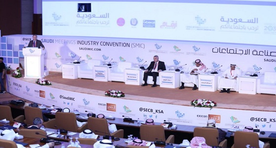 افتتاح الملتقى السعودي لصناعة الاجتماعات بجلسة استقطاب فعاليات الأعمال الدولية