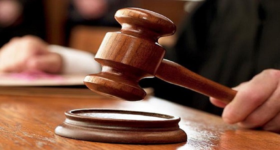 محكمة الاستئناف بالرياض تؤيد قرار براءة رجل أعمال