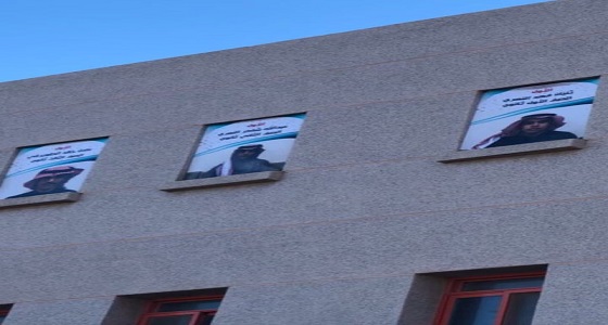 بالصور.. ” الطائف ” تعلق صور المتوفقين على نوافذ ” وادي محرم “