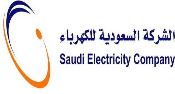 ” السعودية للكهرباء ” : 12 مليون عملية تم اجراؤها على تطبيق الكهرباء