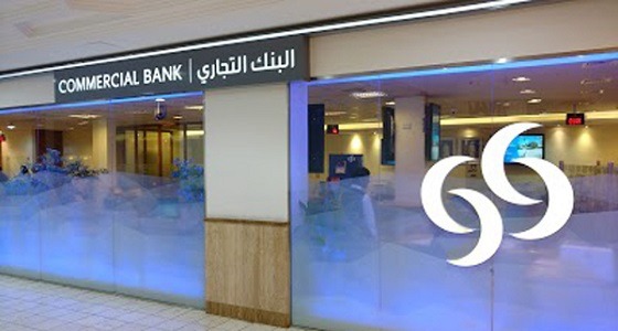 الدوحة تنهار اقتصاديا.. ثالث أكبر بنك قطري يبيع حصصه بالتدريج