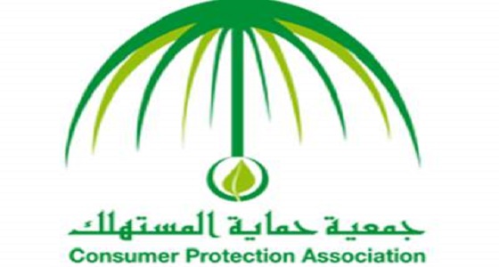 ” حماية المستهلك ” توفع اتفاقية شراكة مع ” مطورو المعرفة “
