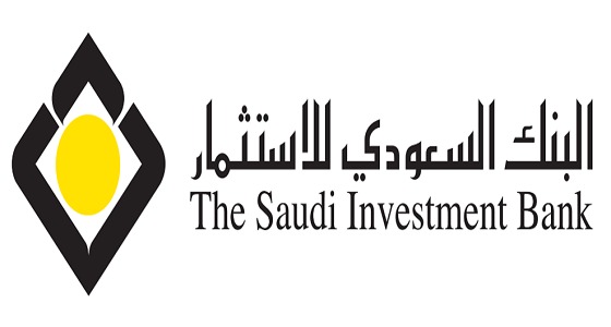 ” السعودي للاستثمار ” : احذر من أي رسائل تفيد بفوزك بجائزة مالية