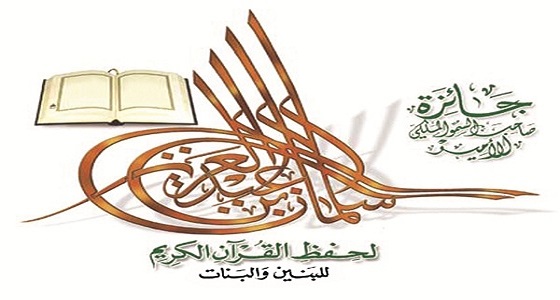 مدير جامعة الإمام عبدالرحمن بن فيصل: من ارتبط بكتاب الله أفاد منه العلم والعمل
