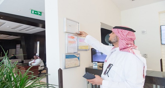 بالصور.. إلزام فندق 5 نجوم بتحسين أدائه تجنبا لخفض التصنيف