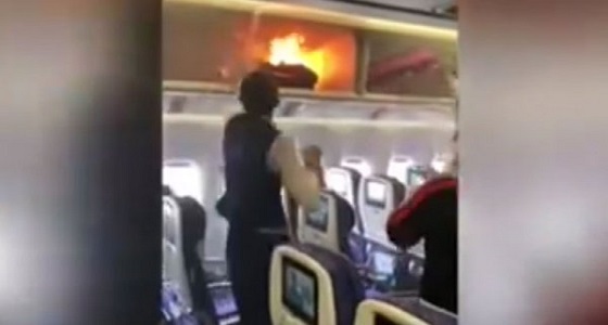 بالفيديو.. ركاب طائرة صينية يخمدون حريقًأ بواسطة العصير