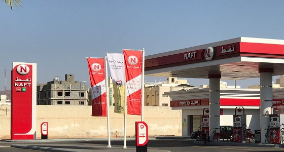 إغلاق 22 محطة وقود مخالفة بالمدينة المنورة