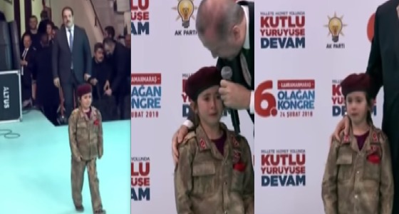 أردوغان يفزع طفلة بتحدثه عن جنازتها