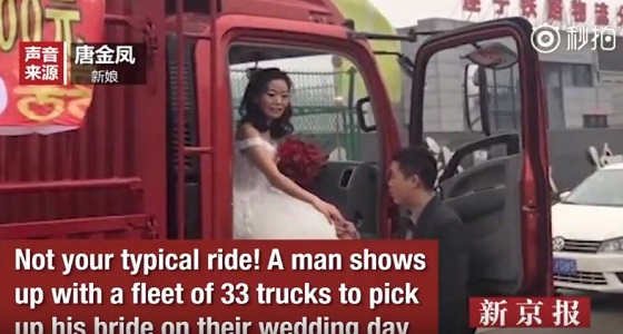 بالفيديو.. شاب يفاجأ عروسة بأسطول شاحنات ضخمة كهدية لها