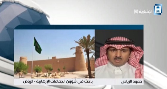 خبير سياسي: الإخوان وتنظيم القاعدة يتفقان على استهداف المملكة