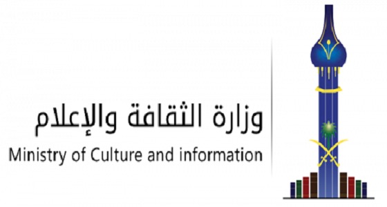 تكريم أفضل ” 5 ” مبادرات قرائية بمعرض الكتاب في الرياض
