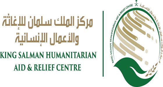 ” الملك سلمان للإغاثة ” يتفقد مشاريعه الإنسانية المنفذة في اليمن