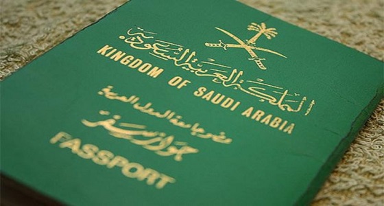مطار الرياض يصدر تعميمًا بمدة صلاحية الجوازات المسموح بها للسفر