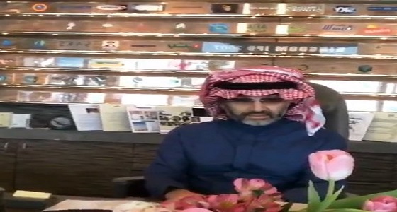 بالفيديو.. الوليد بن طلال يؤكد حضوره مع عائلته مباراة الهلال والعين