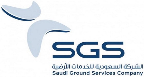 ” السعودية للخدمات الأرضية ” توفر عدد من الوظائف