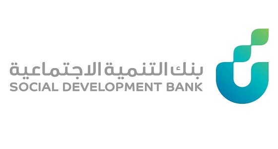 تعيين إبراهيم الراشد مديرا عاما لبنك التنمية الاجتماعية