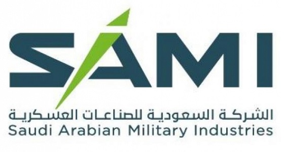 &#8221; Sami  &#8221; تستعد لتشارك بمعرض القوات المسلحة بـ 14 مليار ريال عام 2030