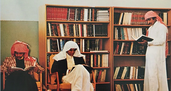 صورة نادرة لمكتبة جامعة الرياض تعود لعام 1973م