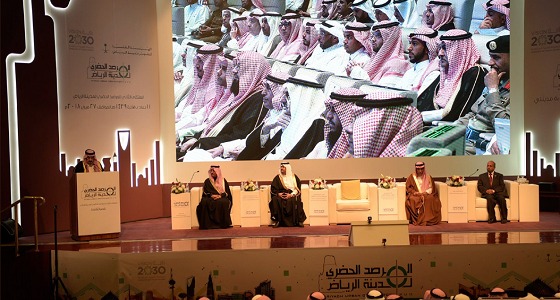 الأمير فيصل يفتتح الملتقى الثاني للمرصد الحضري لمدينة الرياض