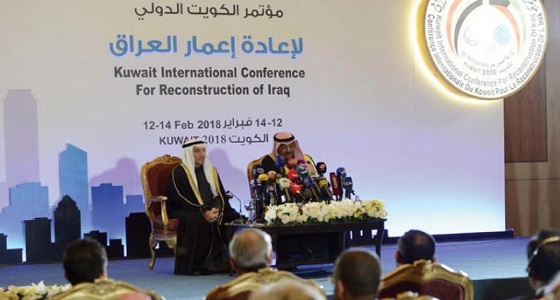 اختتام أعمال مؤتمر ” استثمر في العراق ” بالكويت
