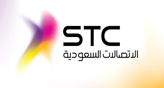 شركة الاتصالات السعودية توفر 4 وظائف إدارية للرجال