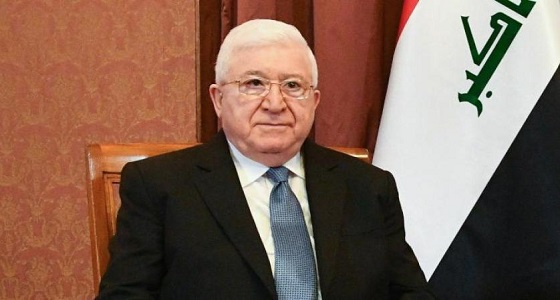 الرئيس العراقي يشيد بدعم المملكة المستمر لشعبه