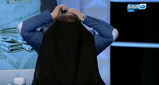 بالفيديو..إعلامي يرتدي النقاب على الهواء
