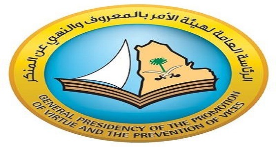 الأمر بالمعروف: من أعظم أعمال الملك عبدالعزيز أمر الناس في الأسواق بالصلاة