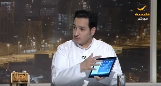 بالفيديو.. مميزات أول ” تابلت ” بأيادٍ سعودية