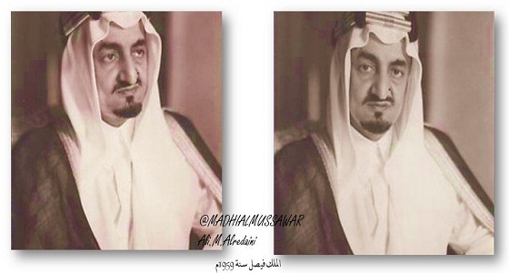 صورة نادرة للملك ” فيصل ” تعود لعام 1959م