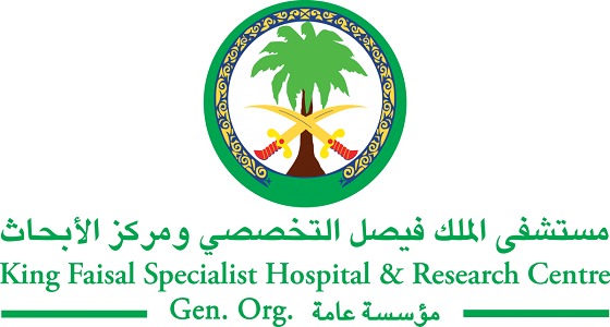 20 وظيفة صحية وإدارية شاغرة لدى مستشفى الملك فيصل التخصصي
