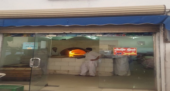 بالصور.. إغلاق مخبز شعبي مخالف للاشتراطات الصحية في نجران