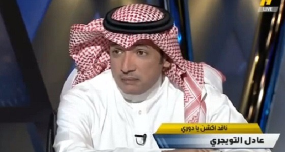 بالفيديو.. تعليق عادل التويجري على مباراة الهلال والباطن