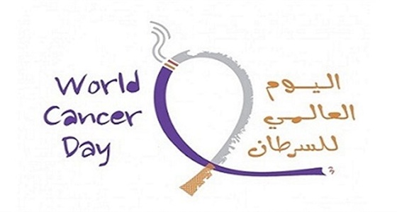 إطلاق شعار نحن نستطيع – أنا أستطيع في اليوم العالمي للسرطان