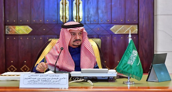 بالصور.. أمير الرياض يرأس اجتماع لجنة الدفاع المدني الرئيسية بالمنطقة