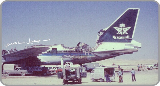صورة نادرة للطائرة المحترقة بمطار الرياض 1980م