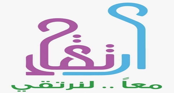 وحدة ارتقاء بتعليم شمال الرياض للبنات تعقد ورش عمل بالشراكة مع بايونيرز