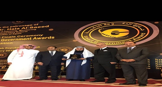 ” بلدي الرياض ” يفوز بدرع الحكومة الذكية لعام 2018