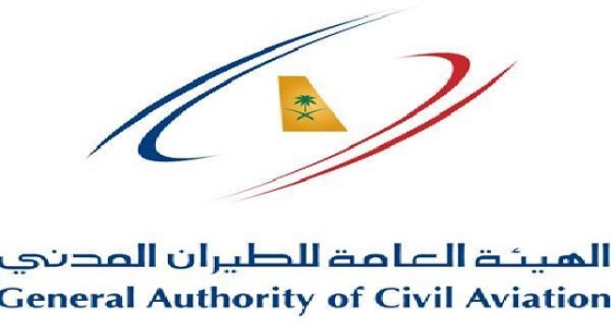 مركز الاختبارات النظرية الجديد يسهل إجراءات شركات الطيران في الرياض