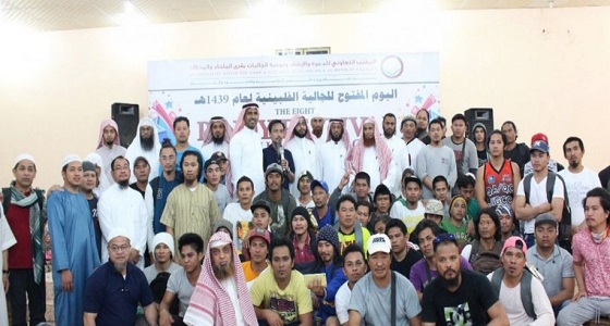 60 شخصًا من الجالية الفلبينية يعتنقون الإسلام بتعاوني الملحاء