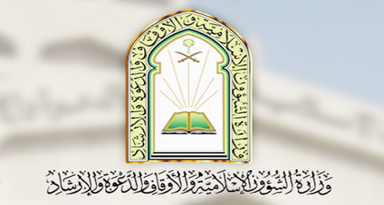 الشؤون الإسلامية بالرياض تهيئ 22 مصلى و 262 جامعا في الرياض