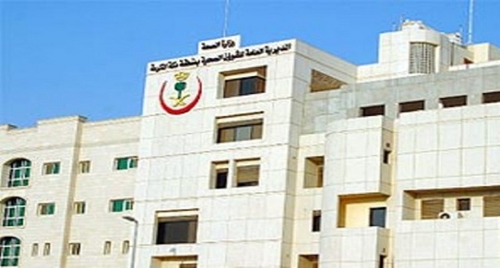 94 مصاب بالإيدز يمتنعون عن العلاج في مكة