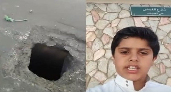 بالفيديو.. مواطن يطالب أمانة عسير بمعالجة حفرة خطيرة