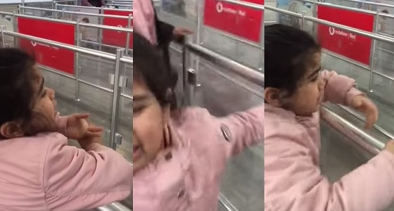 فيديو مؤثر لطفلة تشعل الأنترنت بوداعها لوالدها في المطار وهي تصرخ