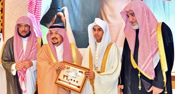 بالصور.. أمير الرياض يكرم الفائزين بجائزة الملك سلمان لحفظ القرآن الكريم